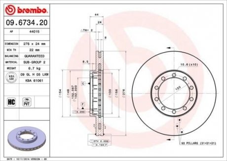 Гальмівний диск BREMBO 09673420