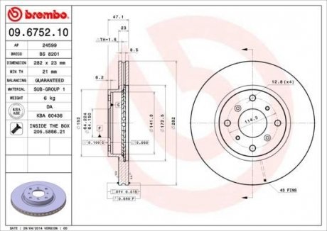 Диск гальмівний BREMBO 09675210 (фото 1)