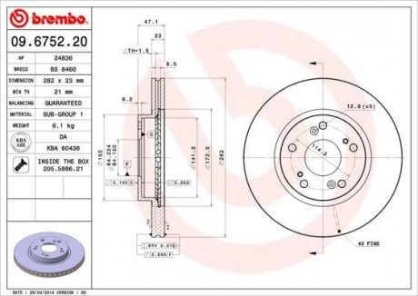 Гальмівний диск BREMBO 09675220