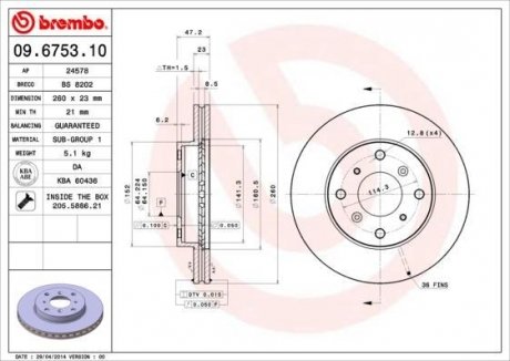 Диск тормозной BREMBO 09675310