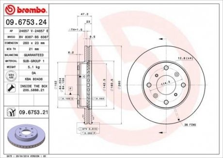 BREMBO 09675321 (фото 1)