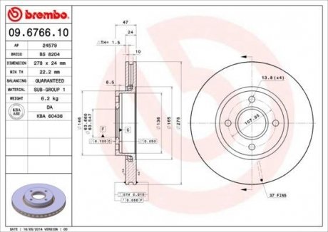 Тормозной диск BREMBO 09676610