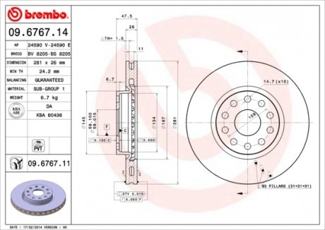 Диск тормозной BREMBO 09676714