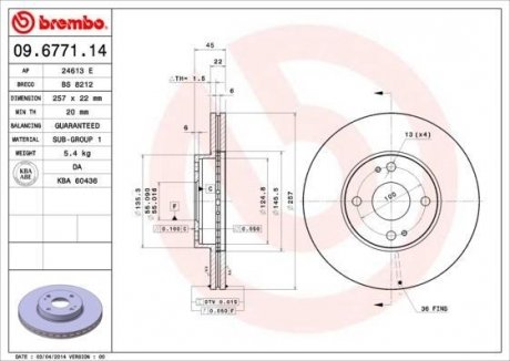 Гальмівний диск BREMBO 09677114