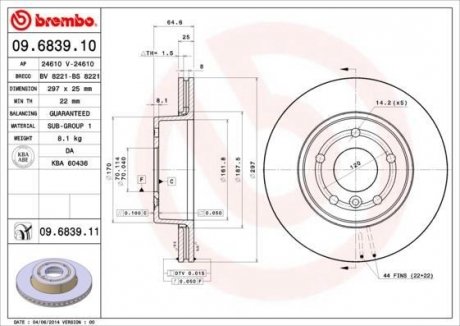 Диск тормозной BREMBO 09683911