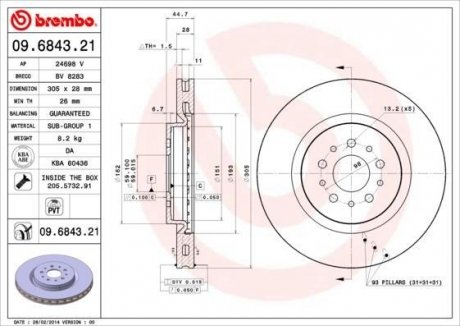 Гальмівний диск BREMBO 09684321