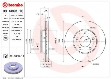 BREMBO 09686311