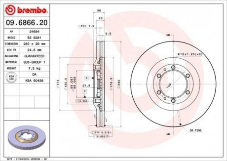 Гальмівний диск BREMBO 09686620