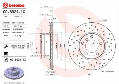 Тормозные диски BREMBO 0969241X