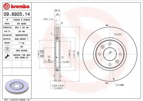 Тормозной диск BREMBO 09692514