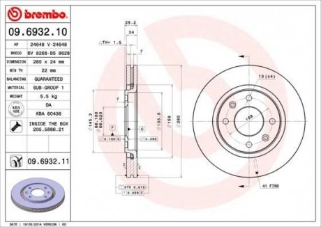 Диск тормозной BREMBO 09693211