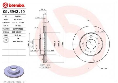 Диск тормозной BREMBO 09694310