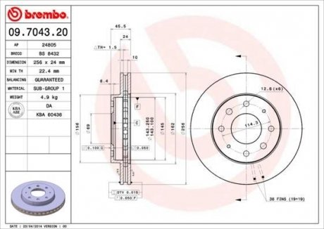 Тормозной диск BREMBO 09704320 (фото 1)