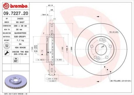 Гальмівний диск BREMBO 09722720 (фото 1)