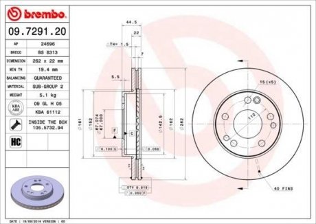 Тормозной диск BREMBO 09729120