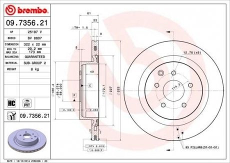 Тормозной диск BREMBO 09735621