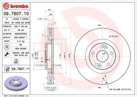 Гальмівний диск BREMBO 09.7807.11