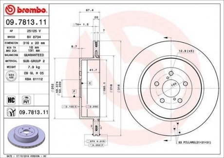 Гальмівний диск BREMBO 09781311