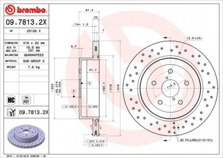 Тормозные диски BREMBO 0978132X