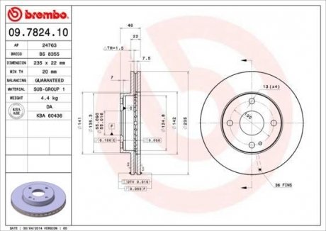 Диск тормозной BREMBO 09782410 (фото 1)