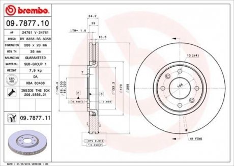 Диск гальмівний BREMBO 09787711 (фото 1)