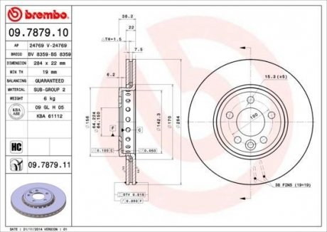 Диск тормозной ROVER 75. BREMBO 09787911