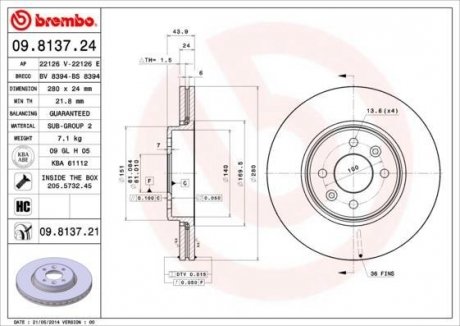 Диск тормозной BREMBO 09813724