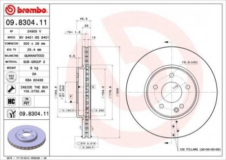 Гальмівний диск BREMBO 09830411 (фото 1)