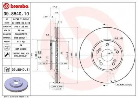 Тормозной диск Painted disk BREMBO 09884011