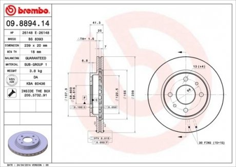 Тормозной диск пер. LADA1101,5 R13 BREMBO 09889414