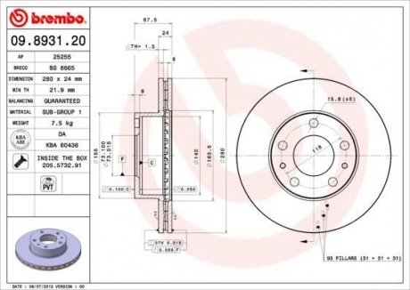 Диск тормозной BREMBO 09893120 (фото 1)