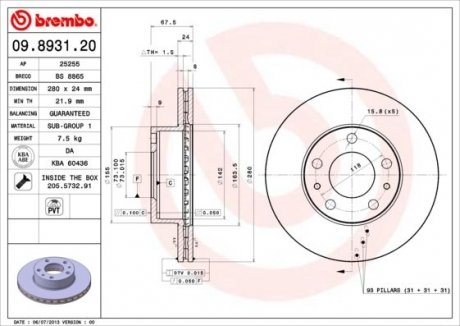 Диск тормозной BREMBO 09893121 (фото 1)