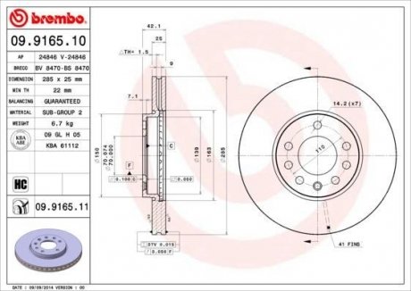 Тормозной диск BREMBO 09.9165.10