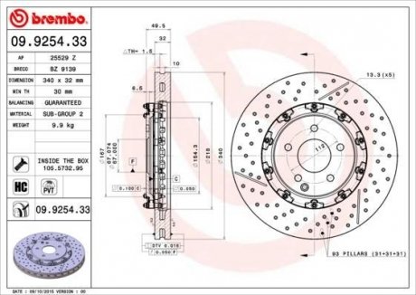 Диск тормозной AMG DTM /2-elementowa,nawiercana,piywaj№ca/ BREMBO 09925433