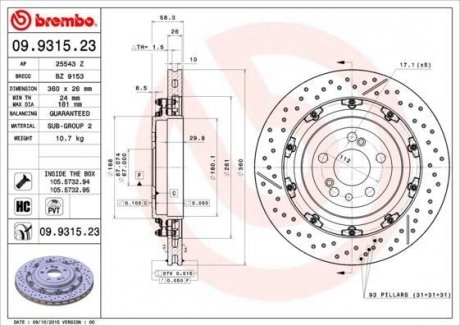 Диск тормозной SL R230 65 AMG /perforowana,2-elementowa/ BREMBO 09931523 (фото 1)