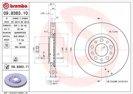 Гальмівний диск BREMBO 09936310