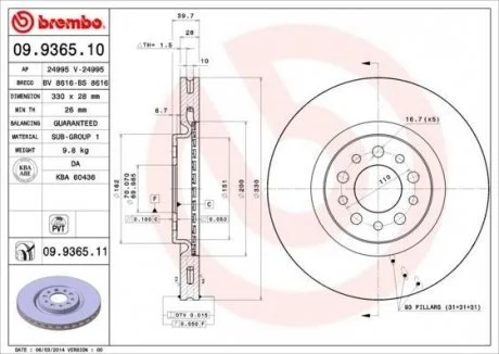 Диск гальмівний передній 330 мм BREMBO 09936511