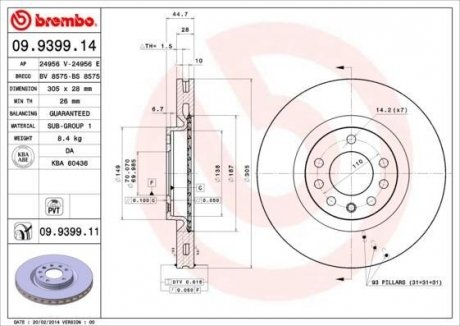 Диск гальмівний BREMBO 09939911 (фото 1)