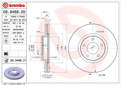 Тормозной диск BREMBO 09946820 (фото 1)