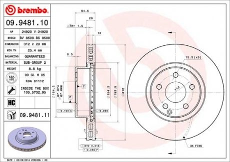 Диск гальмівний BREMBO 09948111