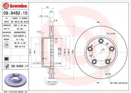 Диск гальмівний BOXTER. BREMBO 09948211