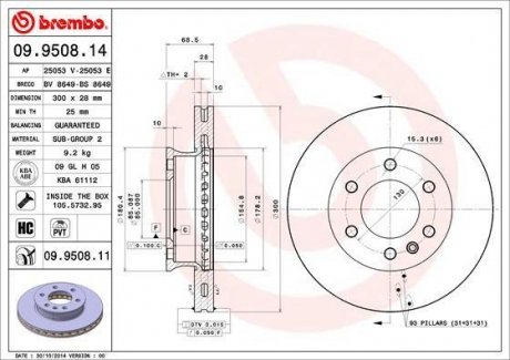 Гальмівний диск BREMBO 09950814