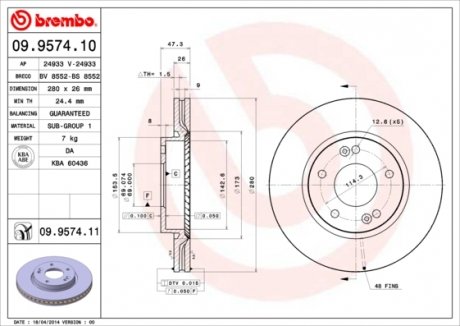 Диск тормозной BREMBO 09957411