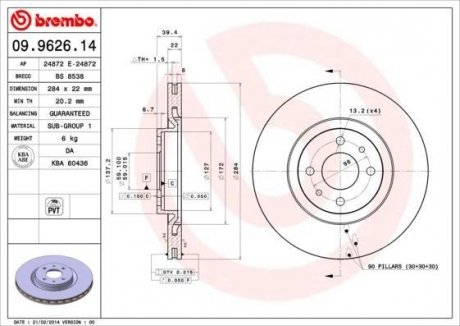 Гальмівний диск BREMBO 09962614 (фото 1)