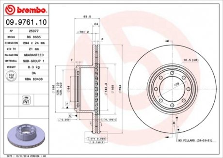 Диск тормозной BREMBO 09976110 (фото 1)