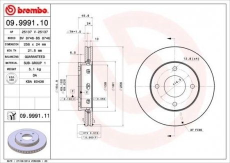 Гальмівний диск BREMBO 09999111