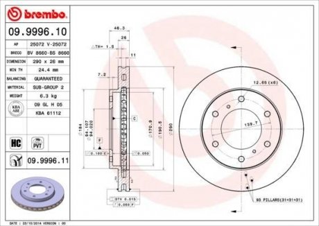 Диск тормозной BREMBO 09999611