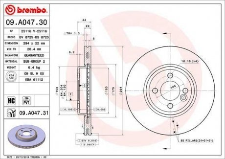 Гальмівний диск BREMBO 09A04731 (фото 1)