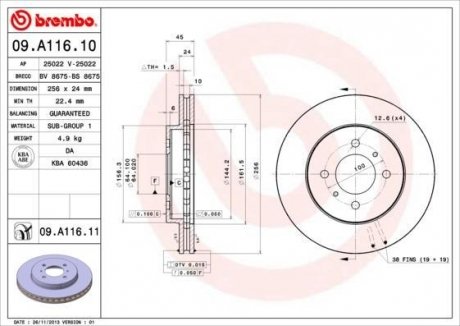 Диск тормозной BREMBO 09A11611 (фото 1)