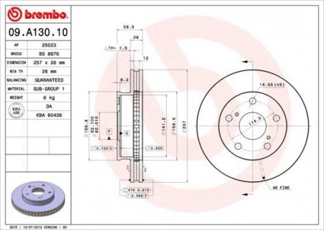 Гальмівний диск BREMBO 09A13010 (фото 1)